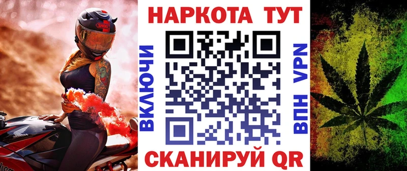 Какие есть наркотики Мценск Галлюциногенные грибы Меф Alpha PVP