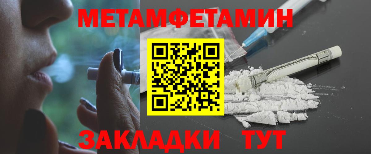 Амфетамин 98% Мценск