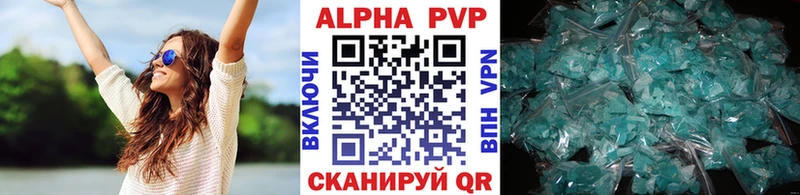 сколько стоит Мценск A PVP Соль