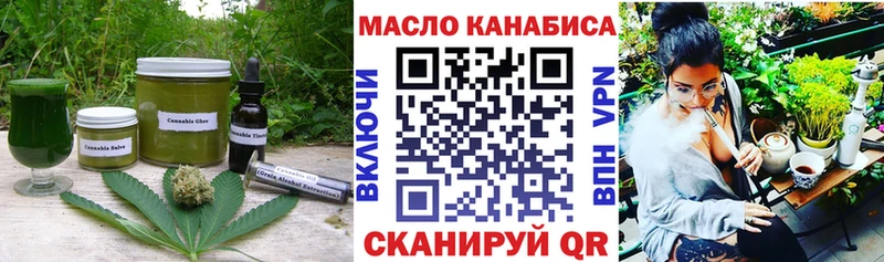 Canna-Cookies марихуана  hydra вход  Мценск 