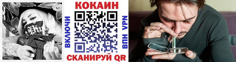 Кокаин Боливия  Мценск 