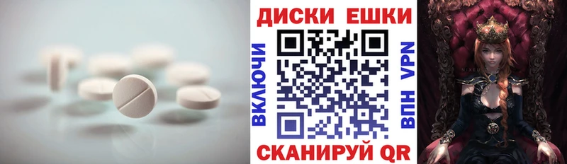 Экстази 280 MDMA  MEGA сайт  Мценск 