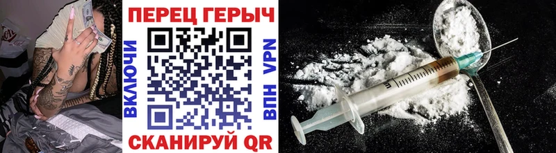Героин белый shop наркотические препараты Мценск купить цена
