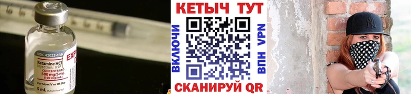где можно купить наркотик  Мценск  Кетамин ketamine 