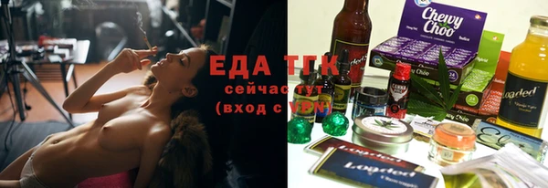 мет Куйбышев