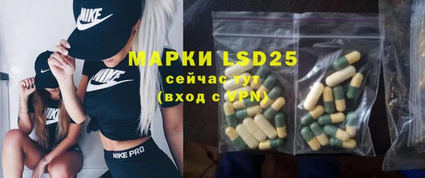 мет Куйбышев