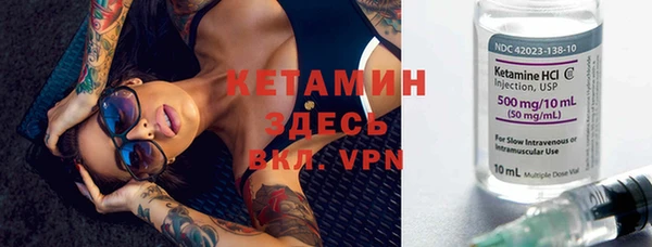 мет Куйбышев