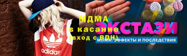 мет Куйбышев
