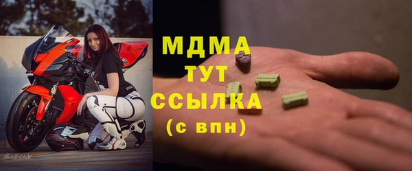 мет Куйбышев