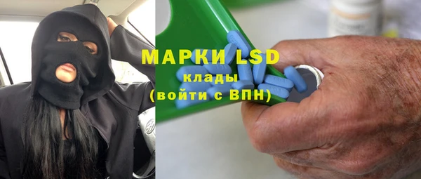 мет Куйбышев