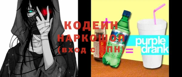 ПСИЛОЦИБИНОВЫЕ ГРИБЫ Кукмор