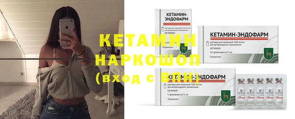 мет Куйбышев