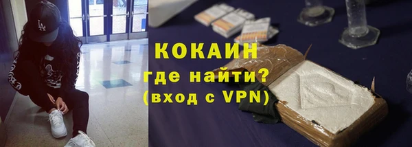 мет Куйбышев