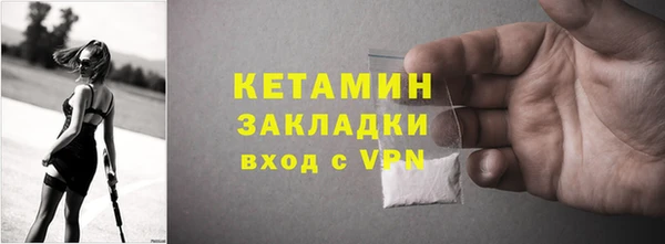 мет Куйбышев