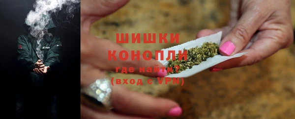 мет Куйбышев