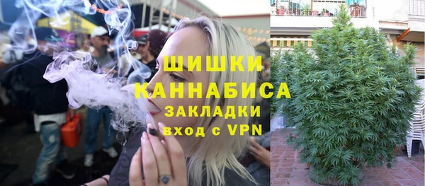мет Куйбышев