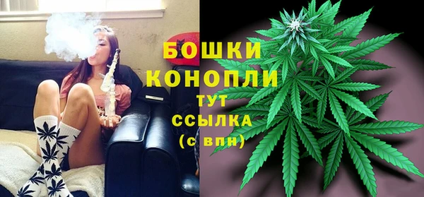 мет Куйбышев