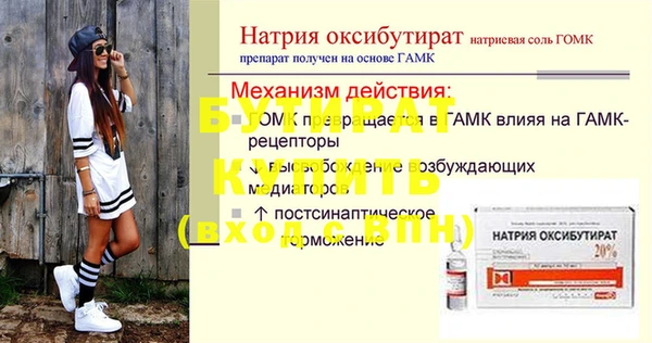 мет Куйбышев