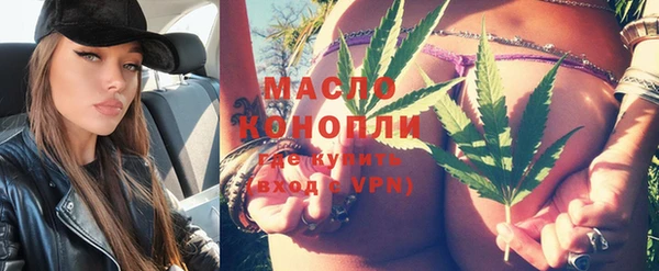 мет Куйбышев