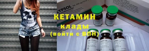 мет Куйбышев