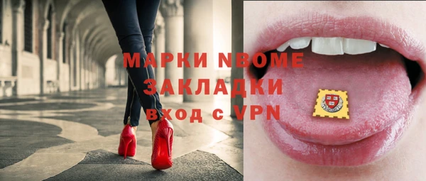 мет Куйбышев