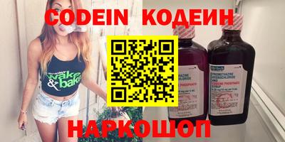 шишки Рыбинск