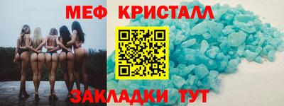 ГАЛЛЮЦИНОГЕННЫЕ ГРИБЫ Рузаевка