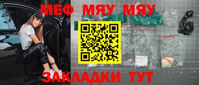 стафф Рязань