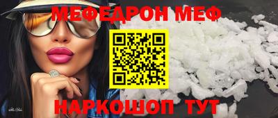 стафф Рязань