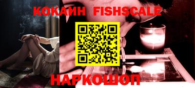 шишки Рыбинск
