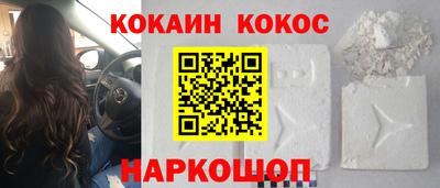 стафф Рязань