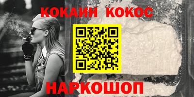 ГАЛЛЮЦИНОГЕННЫЕ ГРИБЫ Рузаевка