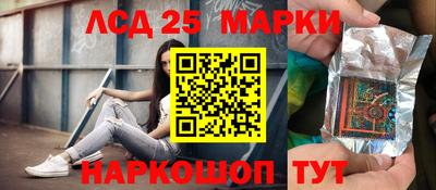 шишки Рыбинск