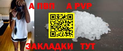 стафф Рязань