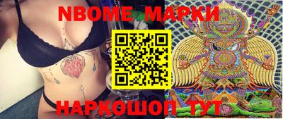 шишки Рыбинск