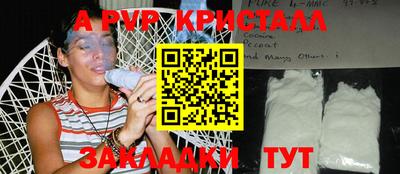 стафф Рязань