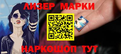 ГАЛЛЮЦИНОГЕННЫЕ ГРИБЫ Рузаевка