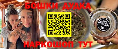 ГАЛЛЮЦИНОГЕННЫЕ ГРИБЫ Рузаевка
