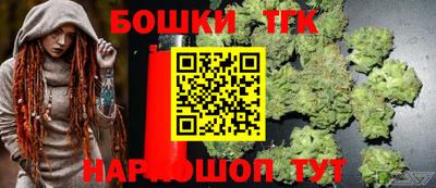 шишки Рыбинск