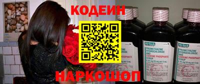 шишки Рыбинск