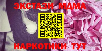 ГАЛЛЮЦИНОГЕННЫЕ ГРИБЫ Рузаевка