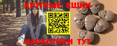 шишки Рыбинск