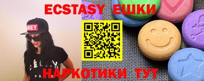 стафф Рязань