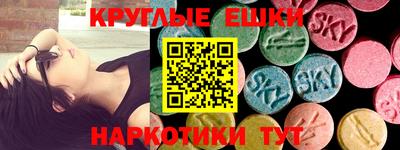 ешки Севастополь