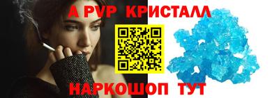стафф Рязань