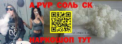 стафф Рязань