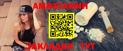 ГАЛЛЮЦИНОГЕННЫЕ ГРИБЫ Рузаевка