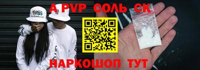 стафф Рязань