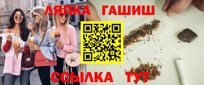 стафф Рязань