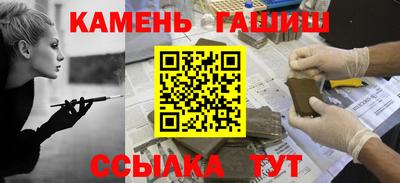 ГАЛЛЮЦИНОГЕННЫЕ ГРИБЫ Рузаевка
